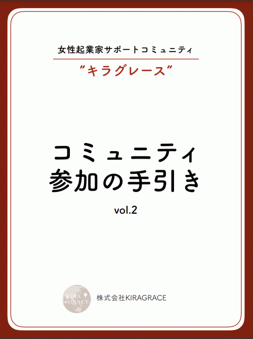 スクリーンショット 2021-10-30 20.50.05