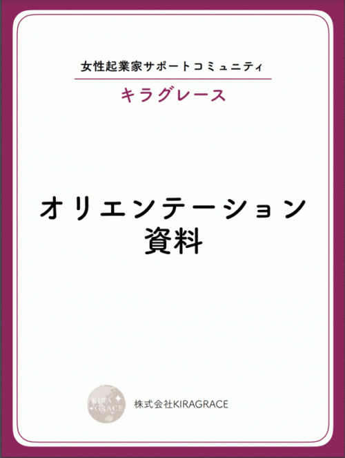 スクリーンショット 2021-10-30 20.51.29